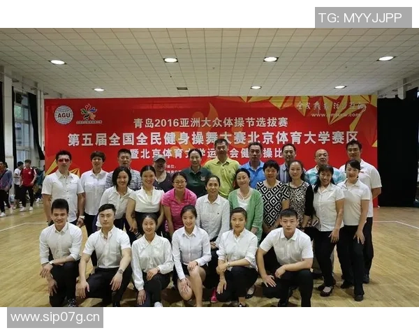 竞技体操发展历程与未来趋势探析:从竞技体育到全民健身的转型之路